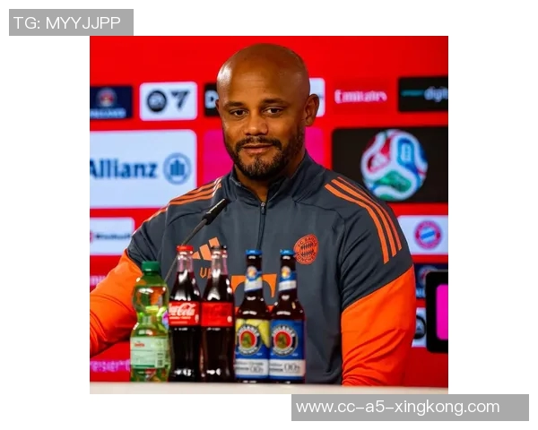 孔帕尼强调拜仁应主动控球创造机会逆境中锤炼球队实力