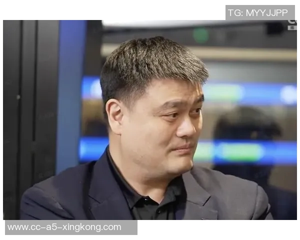 姚明坦言理性思考与好奇心的消逝之间的挣扎与反思