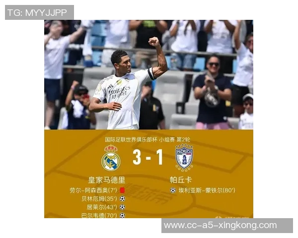 皇马对阵塞尔塔大名单公布阿森西奥复出姆巴佩贝林等十人缺席