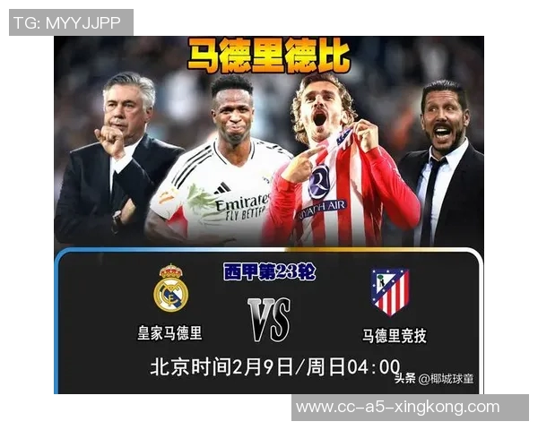 西甲前瞻：皇马主场力争反弹黄潜客战保持不败势头